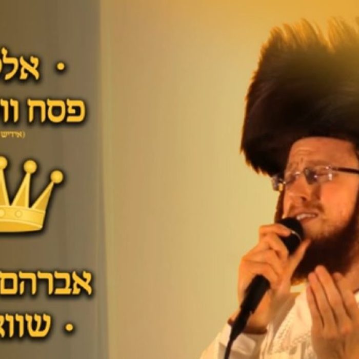 אברהם מרדכי שווארץ