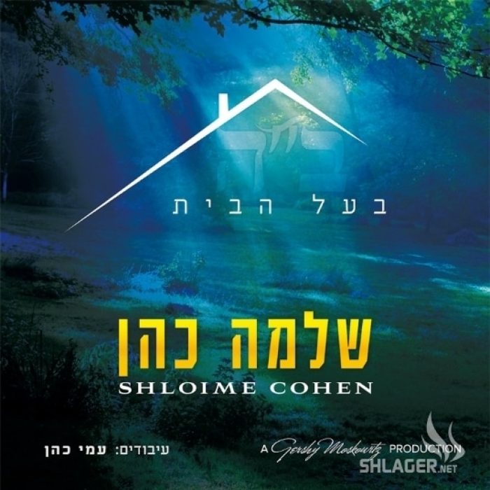 אוריתא_-04