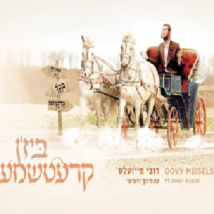 ביזן