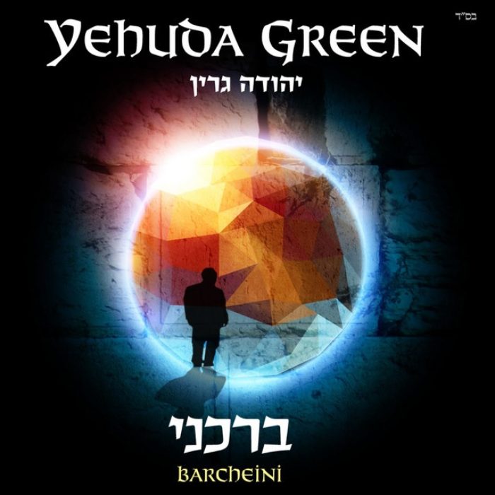 דודהלה