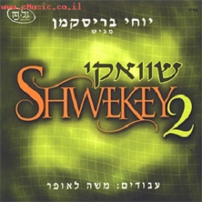 ונא תמונה
