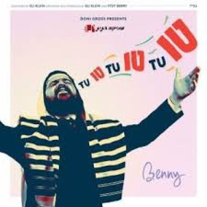 טו טו תמונה