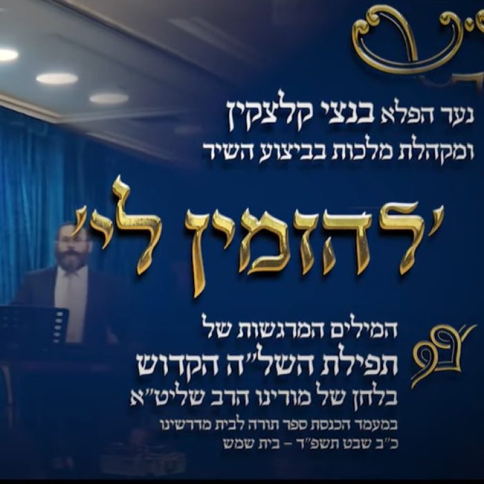 להזמין לי תמונה