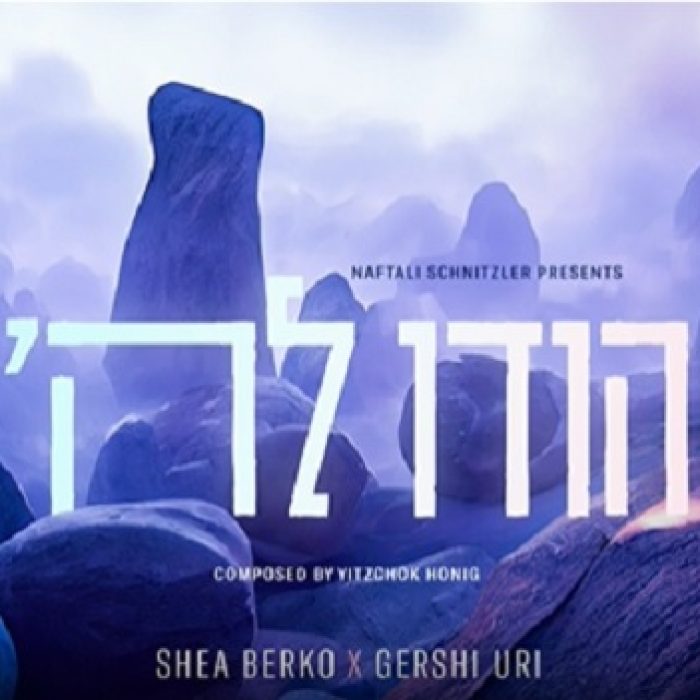 ללא שם