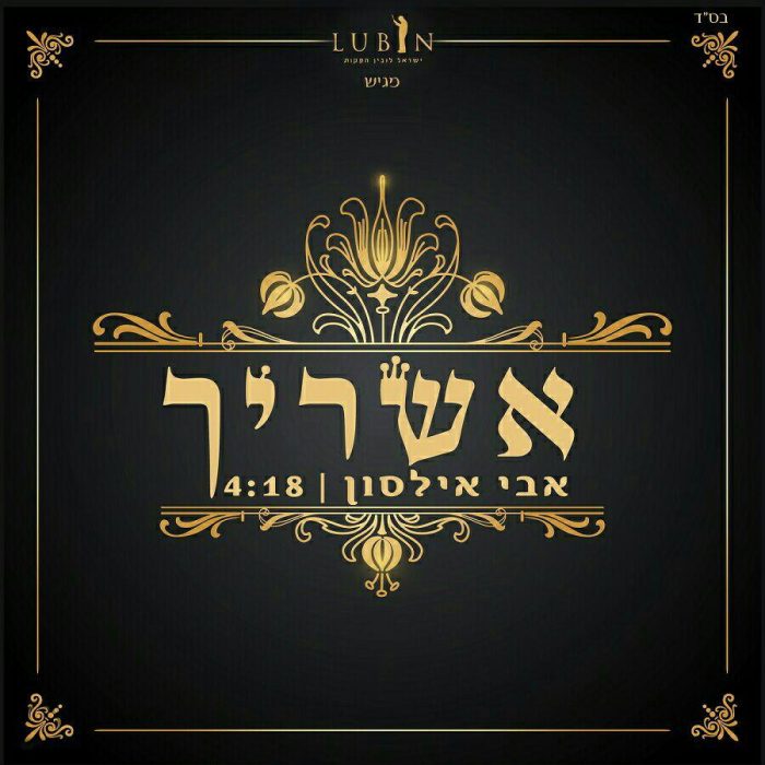 סינגל 1