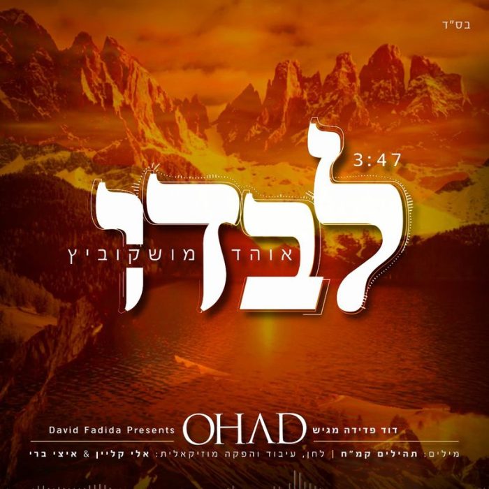 סינגל