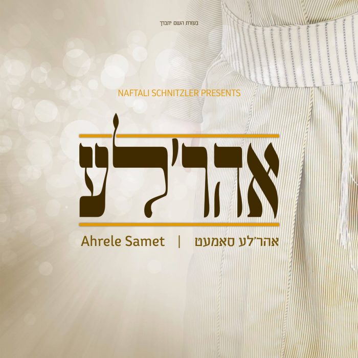 עטיפה (4)