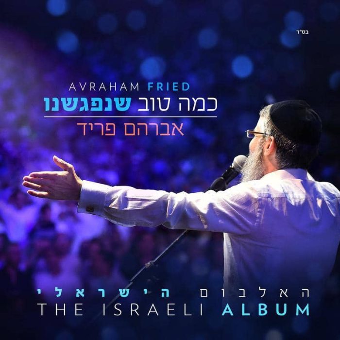 עטיפה (9)