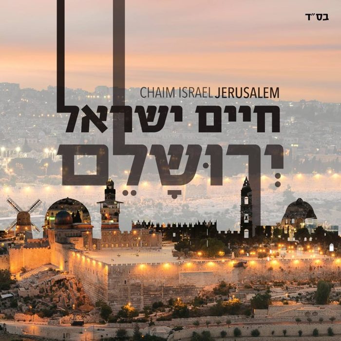 עטיפה