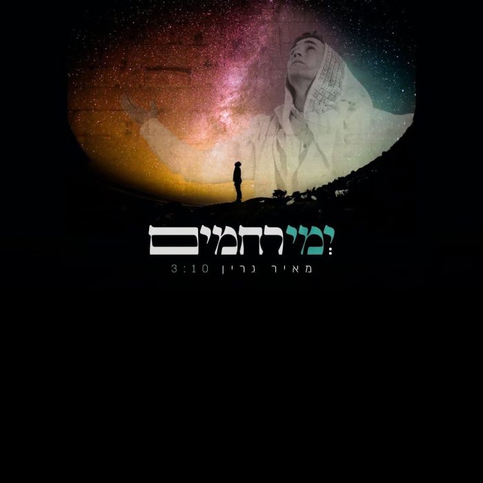 תמונה גדולה